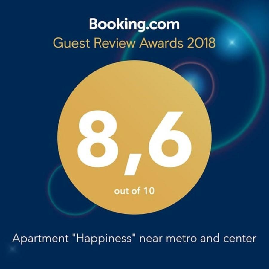 Apartment "Happiness" Near Metro And Center Atenas Exterior foto